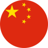 中国人
